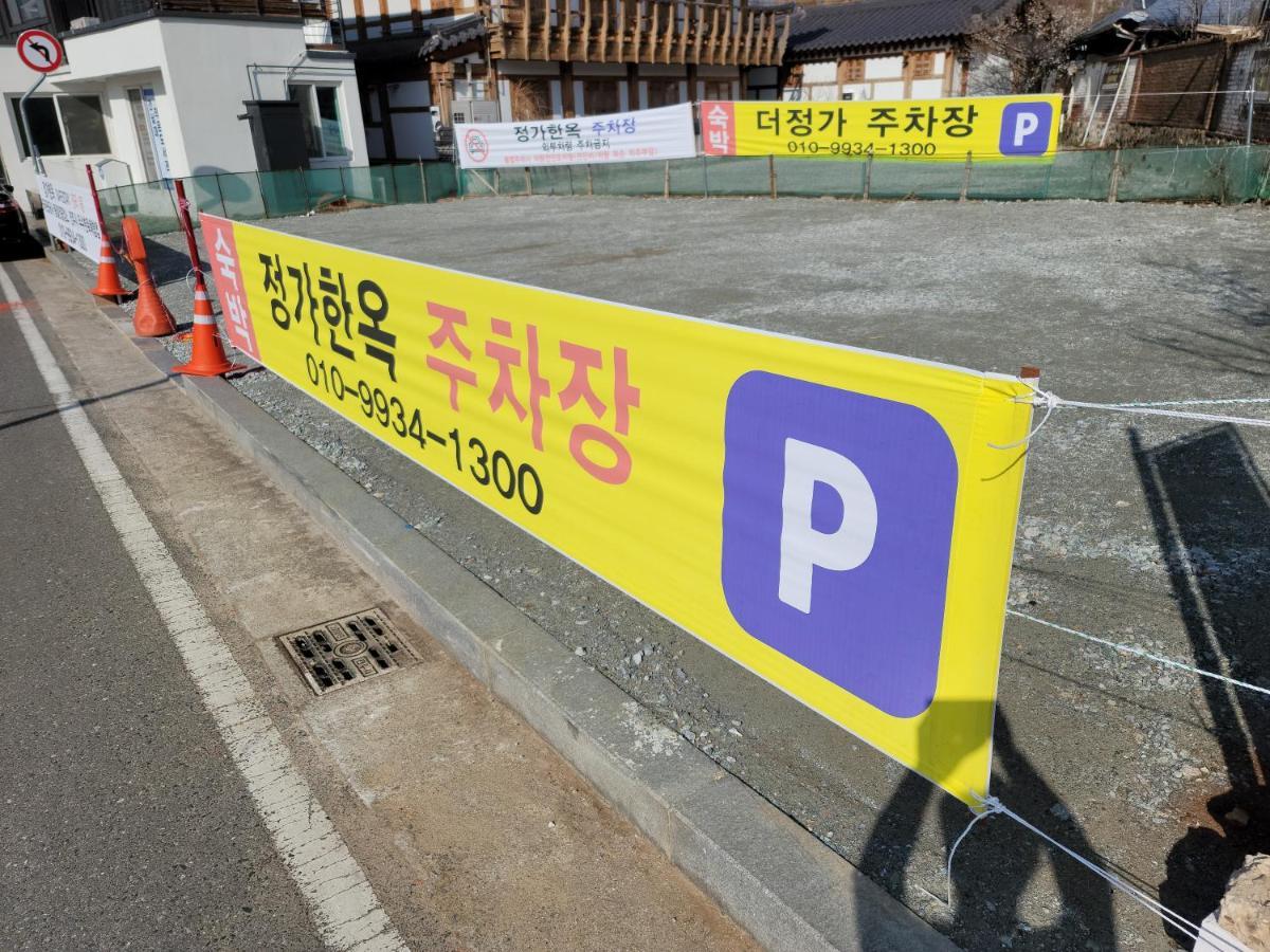 Jeongga Hanok Jeonju Esterno foto