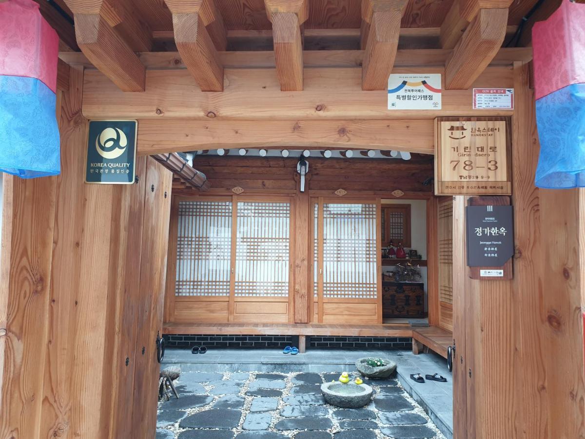Jeongga Hanok Jeonju Esterno foto